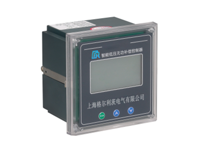 智能低压无功补偿控制器